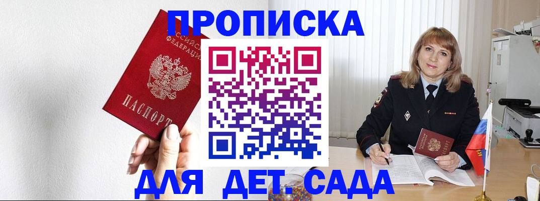 регистрация в Пикалёво