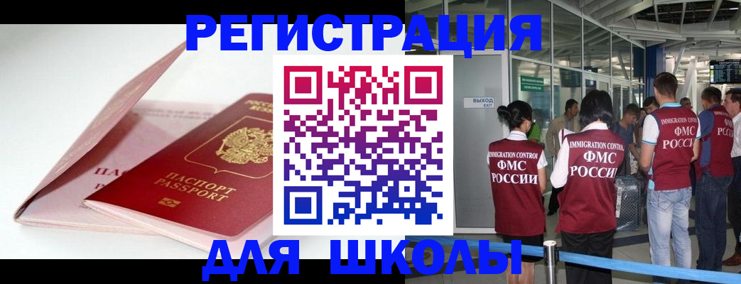 прописка в Пикалёво