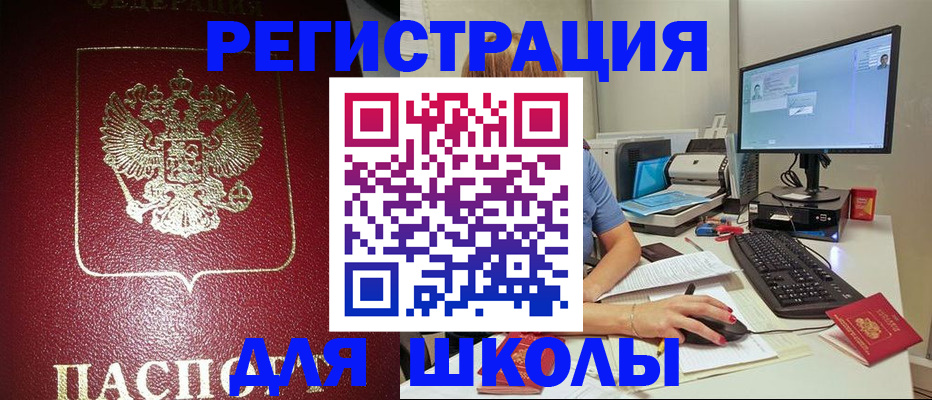 прописка гарантия в Пикалёво